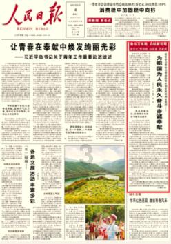 我怕见人一见人就烦怎么办？游戏画面