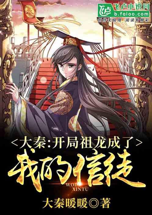超级坦克联盟2